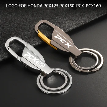 ДЛЯ HONDA PCX125 PCX150 PCX 125 PCX160 PCX 160 150 Аксессуары Мотоцикл Брелок Для ключей Из сплава Брелок для ключей с Логотипом Брелок для ключей