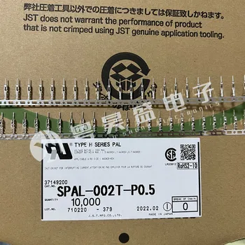 50 шт. оригинальный новый разъем SPAL-002T-P0.5 клеммный провод калибра 24-28AWG