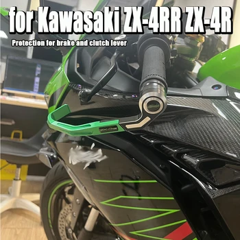 Для Kawasaki ZX-4RR ZX-4R 2023-Защита Профессионального Гоночного Цевья 2023 Нового мотоцикла Защита Носовой части Цевья Тормозной системы Сцепления