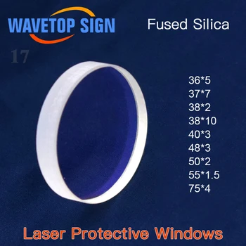 Лазерные защитные стекла WAveTopSign диаметром 1064 нм, Диаметр 36-75 мм, Кварцевый сплавленный кремнезем для деталей для волоконной лазерной сварки режущих головок