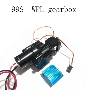 MN99S WPLC24 модернизированная двухскоростная коробка передач с регулируемой частотой вращения.