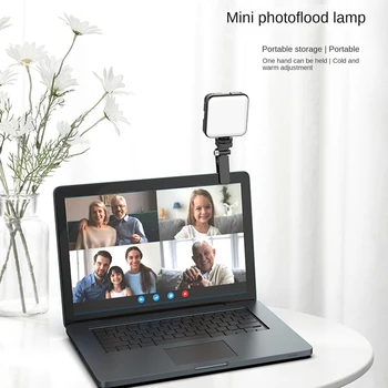 1 комплект FL02 Mini Camera Fill Light LED Live Selfie Light Для мобильного телефона, компьютера, Затемняющий Заполняющий свет, Заполняющий свет