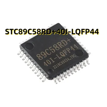 STC89C58RD + 40I-LQFP44