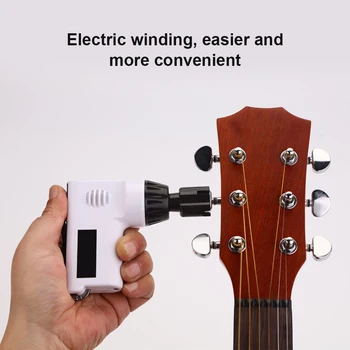 Инструмент для обслуживания намотки гитарных струн Перезаряжаемое устройство для намотки струн