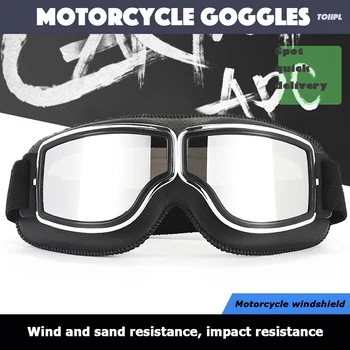 Кожаные мотоциклетные очки пилота в стиле ретро, противотуманные и теплые очки, квадроцикл, мотоцикл, внедорожные очки, защитные очки
