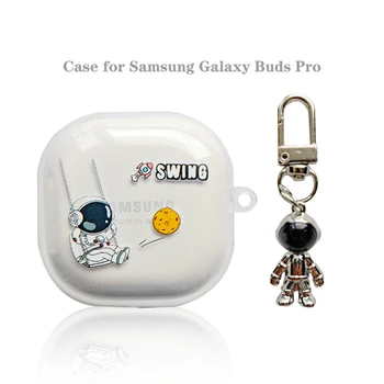 Прозрачная мягкая оболочка INS Art Aesthetics для Samsung Galaxy Buds2 Buds Pro Live Buds2pro с брелоком Spaceman