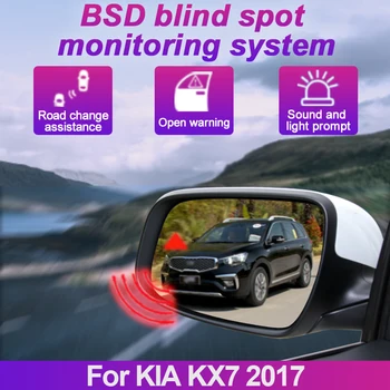 Система контроля слепых зон в зеркале заднего вида автомобиля BSD BSA BSM Радарный датчик парковки для KIA KX7 2017