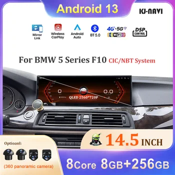 Android 13 Для BMW 5 Серии F10 CIC NBT Система 14,5 