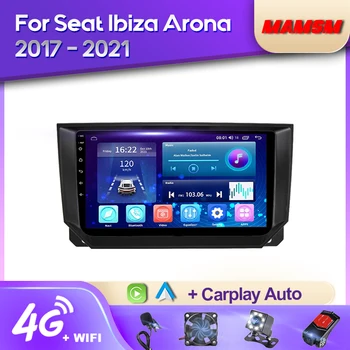 MAMSM Android 12 Автомагнитола Для Seat lbiza Arona 2017-2021 Видео Мультимедиа Bluetooth Плеер Навигация GPS 4G Carplay стерео