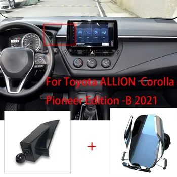 Гравитационный Автомобильный Держатель Мобильного Телефона Для Toyota ALLION Corolla Pioneer Edition B 2021 Вентиляционный Кронштейн GPS Держатель Телефона в Автомобиле