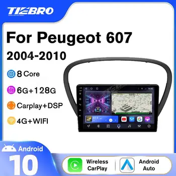 2DIN Android10.0 Автомагнитола Для Peugeot 607 2004-2010 GPS Навигация Стереоприемник DSP Авторадио Автомобильный Приемник Bluetooth Плеер