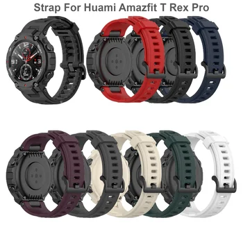 Ремешок для часов Huami Amazfit T Rex Pro ремешок Силиконовый сменный ремешок для ремешка Amazfit T Rex