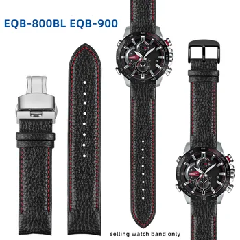 Высококачественный ремешок из воловьей кожи Личи с изогнутым концом Для Casio EQB-800BL EQB-501 EQB-900 EDIFICE/EQB-500 кожаный ремешок для часов