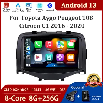 Для Toyota Aygo Peugeot 108 2016-2020 Android 13 Радио Автомобильный мультимедийный плеер WIFI GPS Навигационный экран Аудио Стерео 4G DSP 7 ”