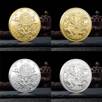 Китайская металлическая монета-сувенир, идеально подходящий для показа или подарка на весенний фестиваль Год дракона, предмет коллекционирования