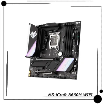 Совершенно Новый Оригинальный Набор микросхем материнской платы MAXSUN Поддерживает 12-й Ядерный LGA1700 24-контактный + 8-контактный + 4-контактный DDR4 MS-iCraft B660M WIFI
