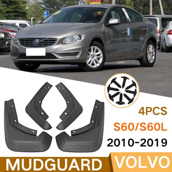 Для Volvo S60 2010-2019 Автомобильные литые брызговики передне-задний дизайн