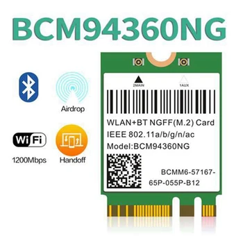 BCM94360NG Беспроводной Адаптер M.2 Настольный Комплект Hackintosh Mac OS NGFF Wifi Карта Двухдиапазонная 1200 Мбит/с Bluetooth 4.0 Window