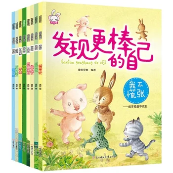 Книги с картинками для эмоционального управления детьми 3-6 лет, серия 
