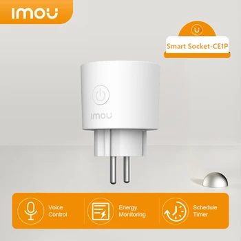 Интеллектуальная розетка Wi-Fi Imou CE1 Мониторинг электричества Дистанционное / голосовое управление Совместное использование с семьями Защита памяти при отключении питания