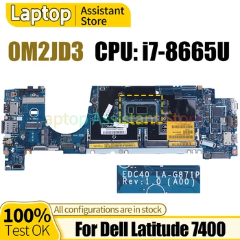 Для Dell Latitude 7400 Материнская плата EDC40 LA-G871P 0M2JD3 SRF9W i7-8665U 100％ тестовая Материнская Плата Ноутбука