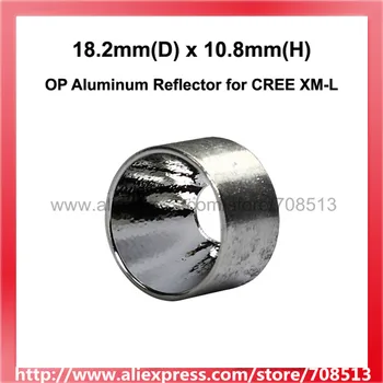 Алюминиевый отражатель 18,2 мм (D) x 10,8 мм (H) OP для CREE XM-L