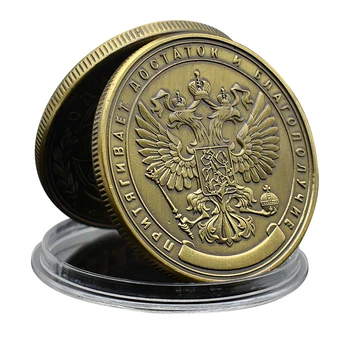 Памятная монета в миллион российских рублей, Бронзовая монета удачи, медальон с двуглавым орлом, монета вызова на удачу