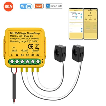 Tuya Wifi 2-Канальный измеритель мощности, мониторинг энергопотребления в режиме реального времени, Автоматические уведомления, пульт дистанционного управления Smart Life