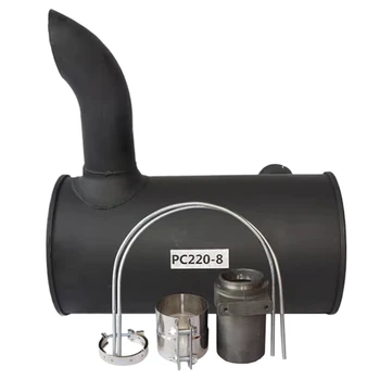 Для аксессуаров экскаватора Komatsu Pc200 210 220-7-8 Глушитель двигателя Выхлопная труба, глушитель дымохода, запчасти для экскаватора